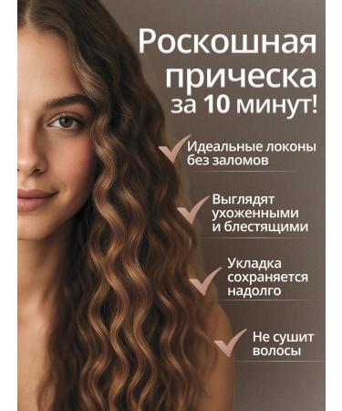MiloHome Curl for curls triple for hair - Buy Online on GoSupps.com