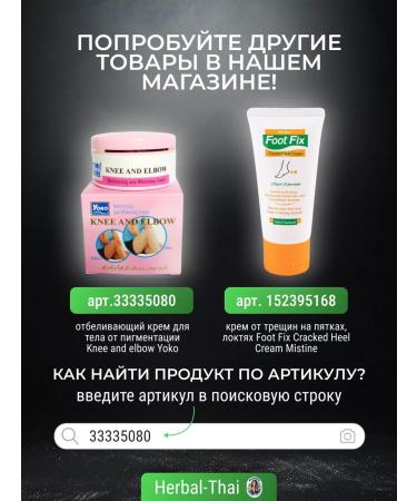 Herbal Thai Herbal powder from poisoning ya-hom I-Ham 5 pagodes 9 g - Buy Online on GoSupps.com