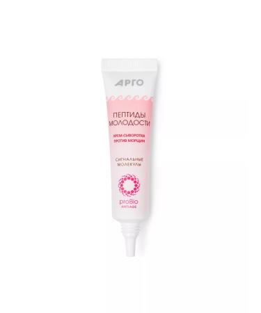 Marianne Anti-wrinkle face cream - Buy Online on GoSupps.com