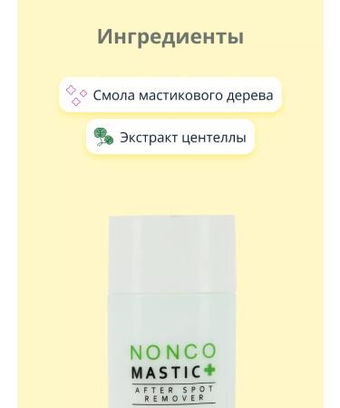 A'PIEU Face cream Nonco Mastic+ - Buy Online on GoSupps.com