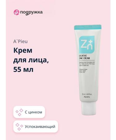 A'PIEU Cicative face cream with zinc