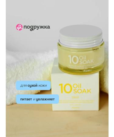 A'Pieu Facial cream 10 Oil Soak 50 ml - Buy Online on GoSupps.com