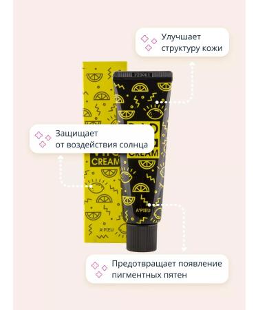 A'PIEU BAD face cream with a vitamin complex - Buy Online on GoSupps.com