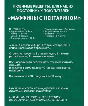 Nut brand Nectarin dried without sugar - Buy Online on GoSupps.com