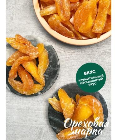 Nut brand Nectarin dried without sugar - Buy Online on GoSupps.com