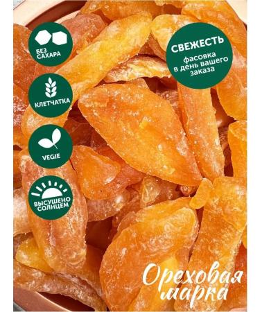 Nut brand Nectarin dried without sugar - Buy Online on GoSupps.com