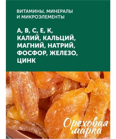 Nut brand Nectarin dried without sugar - Buy Online on GoSupps.com