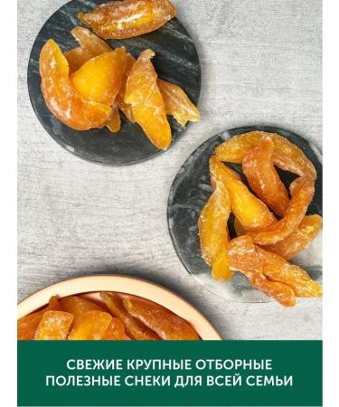 Nut brand Nectarin dried without sugar - Buy Online on GoSupps.com