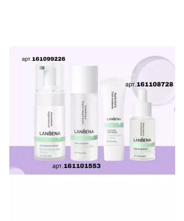 LANBENA from acne acne from rashes 20 g - Buy Online on GoSupps.com