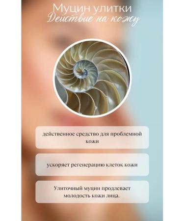 Jigott Snail Reparling Grem - Buy Online on GoSupps.com