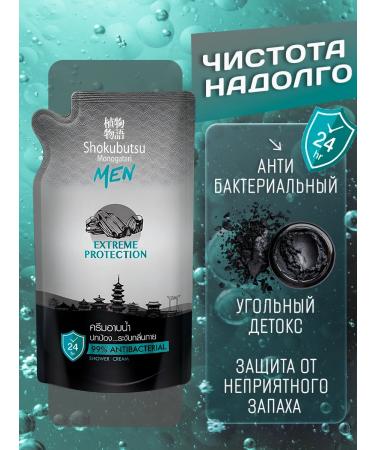 Lion Refreshing shower gel cleansing - Buy Online on GoSupps.com