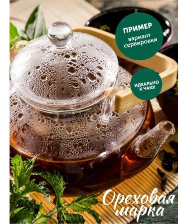 Nut brand Mandarin Dried natural without sugar - Buy Online on GoSupps.com