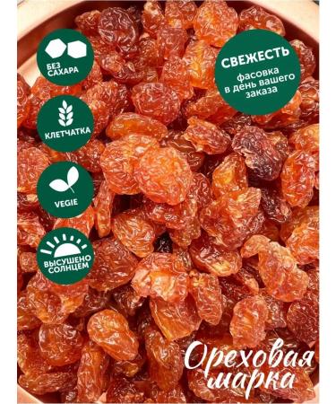 Nut brand Sucky dried cherries - Buy Online on GoSupps.com