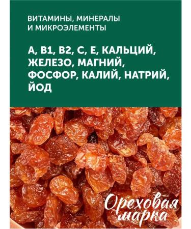 Nut brand Sucky dried cherries - Buy Online on GoSupps.com