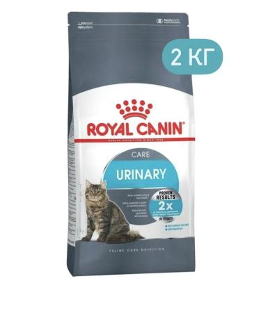 ROYAL CANIN Urinary food dry for cats 2 kg