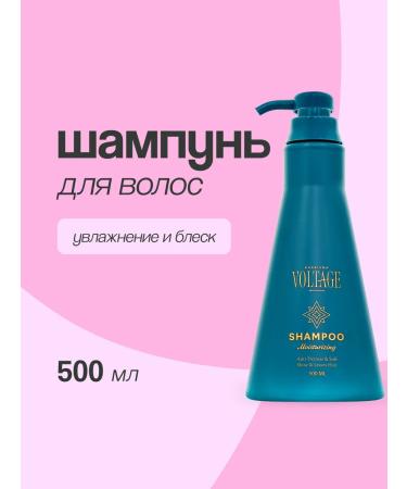 KHARISMA voltage Hair shampoo moisturizing 500 ml