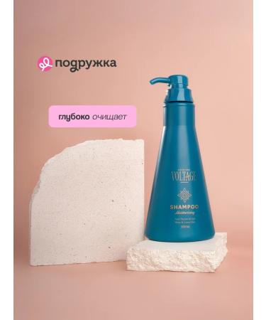KHARISMA voltage Hair shampoo moisturizing 500 ml - Buy Online on GoSupps.com
