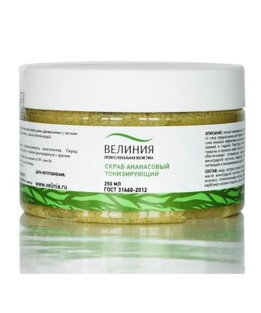 VELINIA Pineapple (tonic) 250 ml scrub