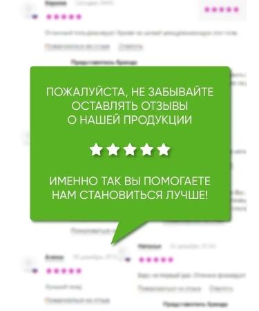 Belarusian cosmetics Hair balm Restoring Revivor - Buy Online on GoSupps.com