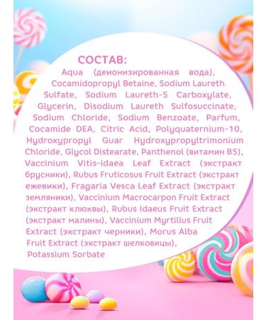 Princess Silk curls shampoo for girls 250 ml - Buy Online on GoSupps.com