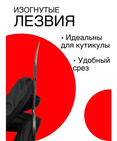 Frezanail Manicure scissors for cuticle nail cutter professional - Buy Online on GoSupps.com