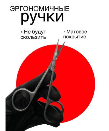 Frezanail Manicure scissors for cuticle nail cutter professional - Buy Online on GoSupps.com