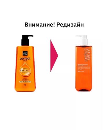 mise en scene Nutritional shampoo for hairspherfect Serum Original Shampoo