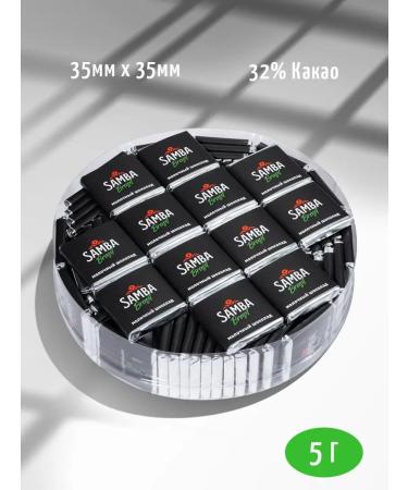 Samba Chocolate Portable milk 32% set of 100 chocolate 5 g - Buy Online on GoSupps.com