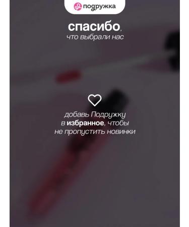 LUXVISAGE Lip gloss - Buy Online on GoSupps.com