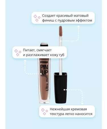 LUXVISAGE Lip gloss Ultra Matt matte tone 39 Beige Nude - Buy Online on GoSupps.com