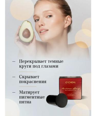 Ivey Cushon Facial Tonal Basire Classile - Buy Online on GoSupps.com