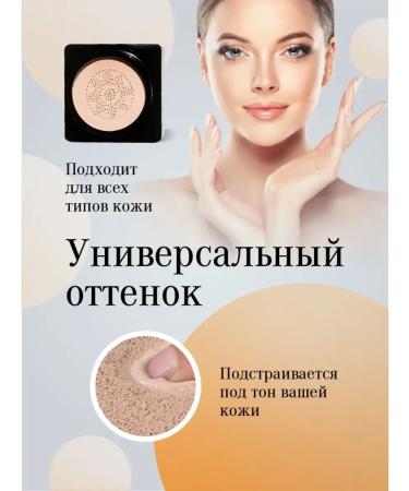 Ivey Cushon Facial Tonal Basire Classile - Buy Online on GoSupps.com