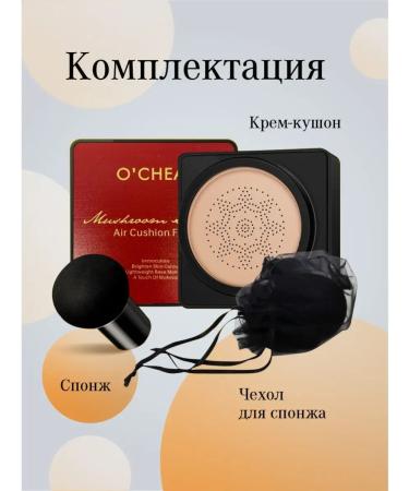 Ivey Cushon Facial Tonal Basire Classile - Buy Online on GoSupps.com