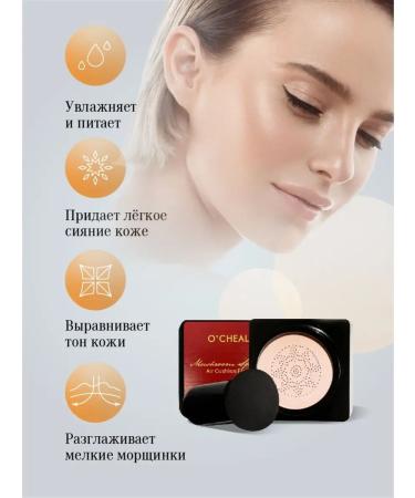 Ivey Cushon Facial Tonal Basire Classile - Buy Online on GoSupps.com