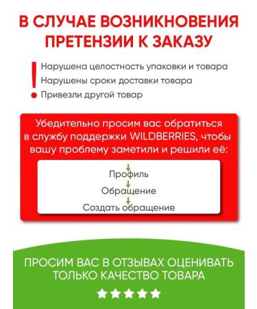 Belarusian cosmetics Hair balm professional auditor - Buy Online on GoSupps.com