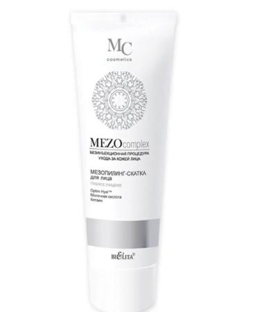 Belarusian cosmetics Face sling cleansing mezocomplex - Buy Online on GoSupps.com