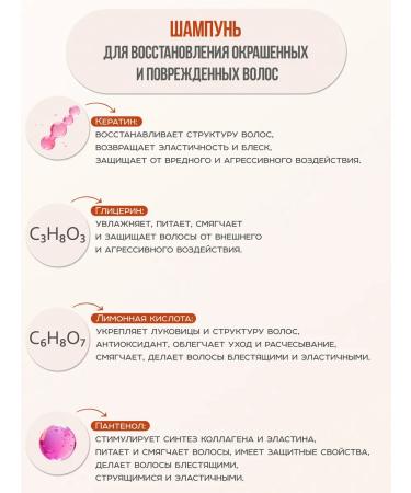 Meili cosmetics Shampoo and hair air conditioner "Marula oil" - Buy Online on GoSupps.com