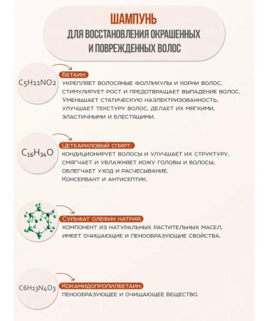 Meili cosmetics Shampoo and hair air conditioner "Marula oil" - Buy Online on GoSupps.com