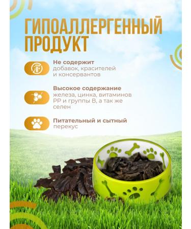 Kuska Treat for dogs kidney beef - Buy Online on GoSupps.com