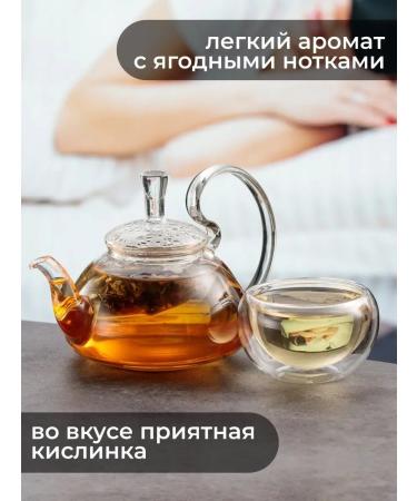 Live in the Present Ivan tea with currant 10 Sasha - Buy Online on GoSupps.com