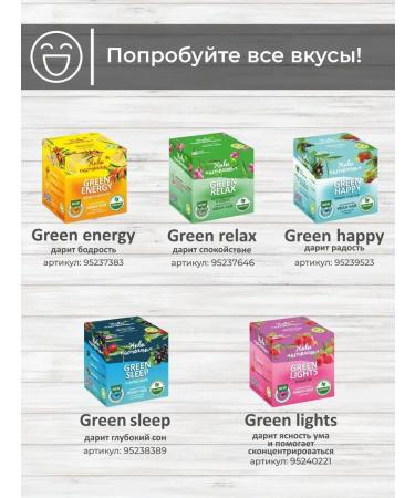Live in the Present Ivan tea with currant 10 Sasha - Buy Online on GoSupps.com