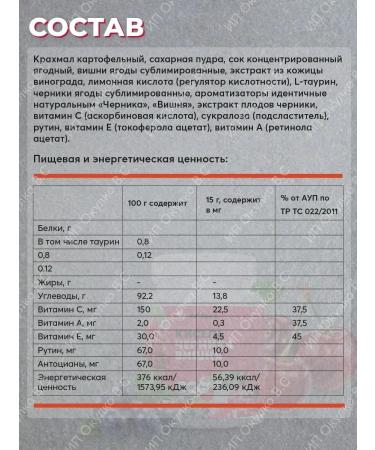 Art Life Instant Kissel - Buy Online on GoSupps.com