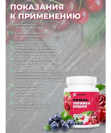 Art Life Instant Kissel - Buy Online on GoSupps.com