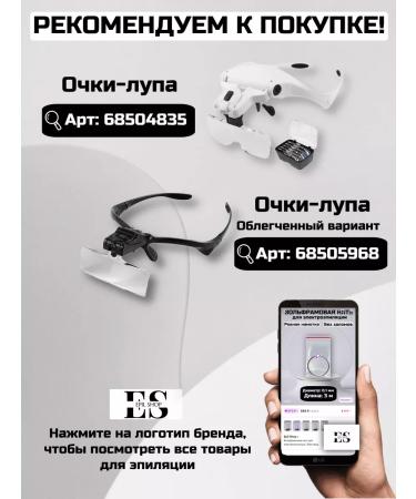 Epil Shop Wolframa thread for electric power. Electrode - Buy Online on GoSupps.com