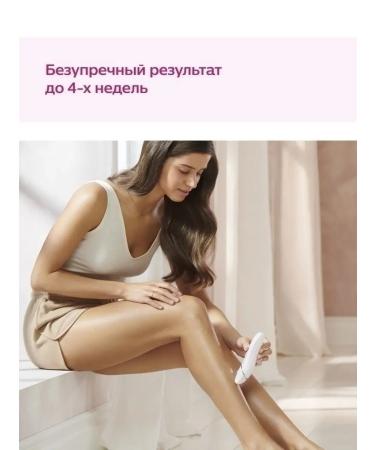 PHILIPS Epilator BRE700 - Buy Online on GoSupps.com