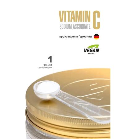 Maxler Vitamin C powder Sodium ascorbate 1000 - Buy Online on GoSupps.com