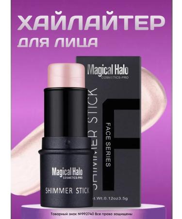 MAGICAL HALO Highlighter for face Style Cream
