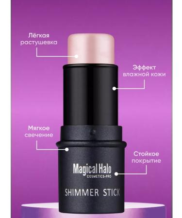 MAGICAL HALO Highlighter for face Style Cream - Buy Online on GoSupps.com