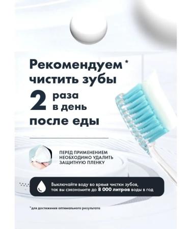 Cristol Toothpaste strengthening with a brush - Buy Online on GoSupps.com