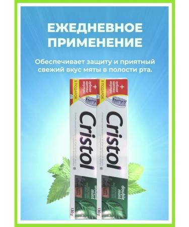 Cristol Toothpaste strengthening with a brush - Buy Online on GoSupps.com